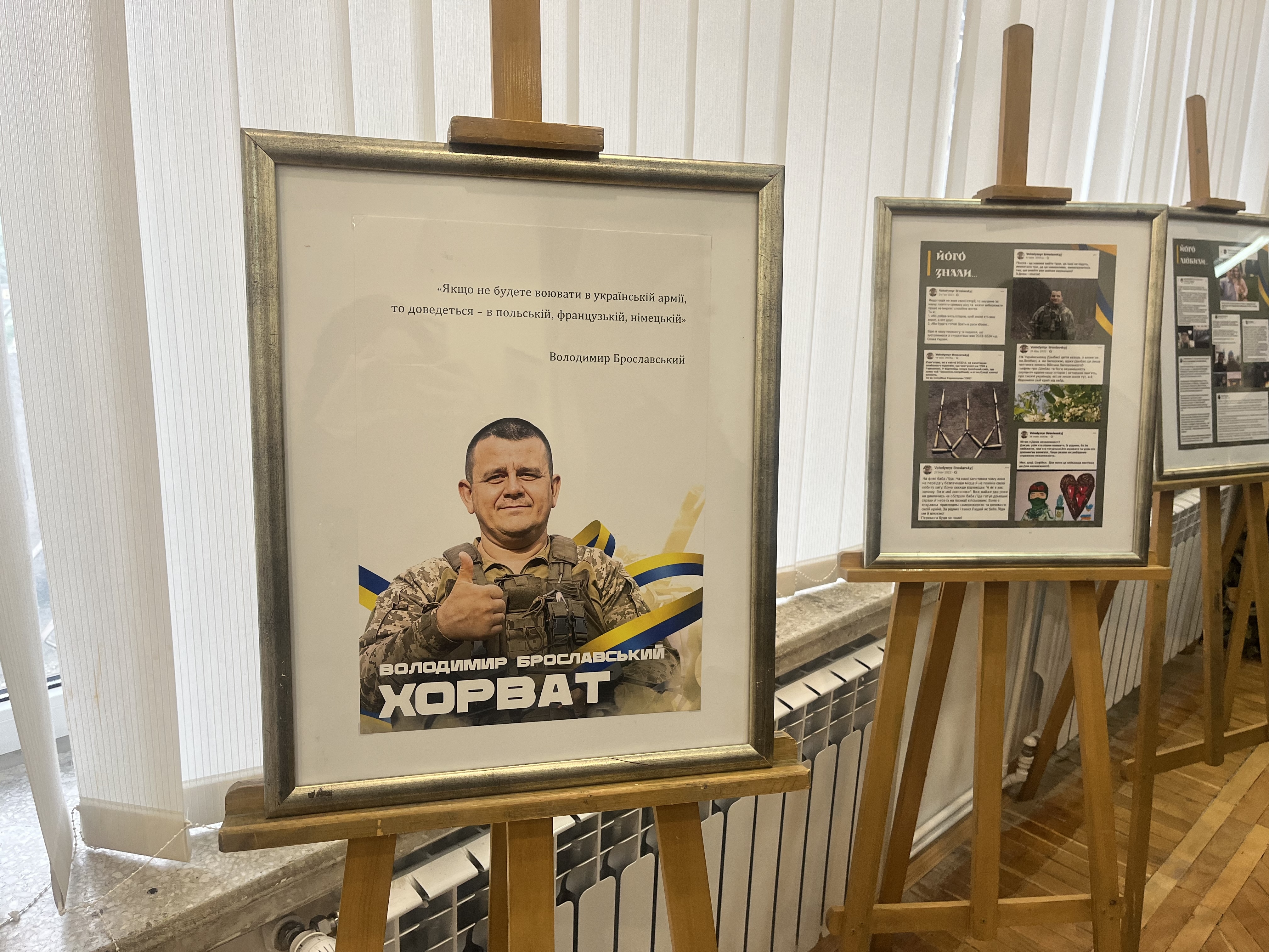 Eksponaty vystavky